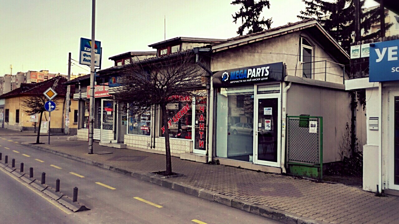 Нов магазин на MEGAPARTS в  София, кв. Надежда
